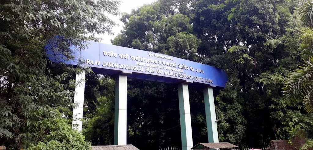 Rajiv Gandhi Zoo Park Pune - Parks & Gardens place in Pune