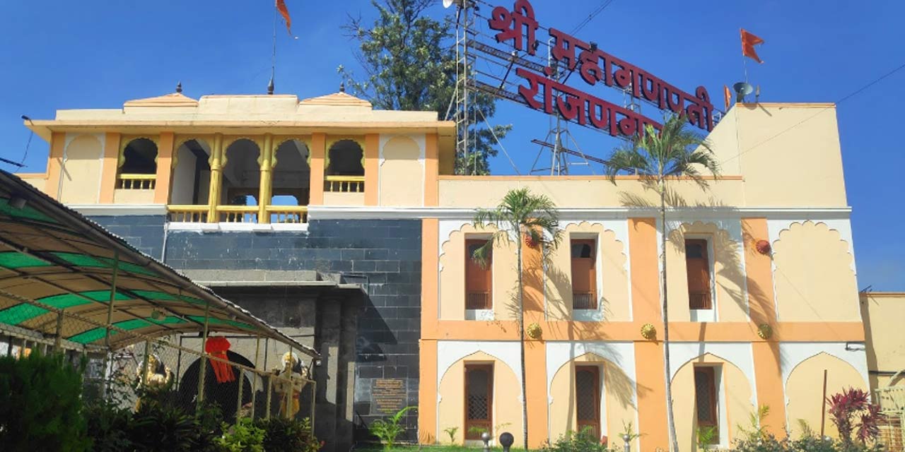 Ranjangaan Ganpati Temple - Religious & Spiritual place in Pune