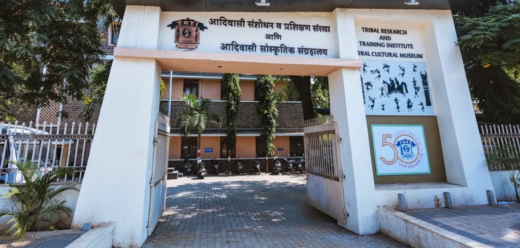 Tribal Research & Training Institute - Museums & Exhibitions place in Pune